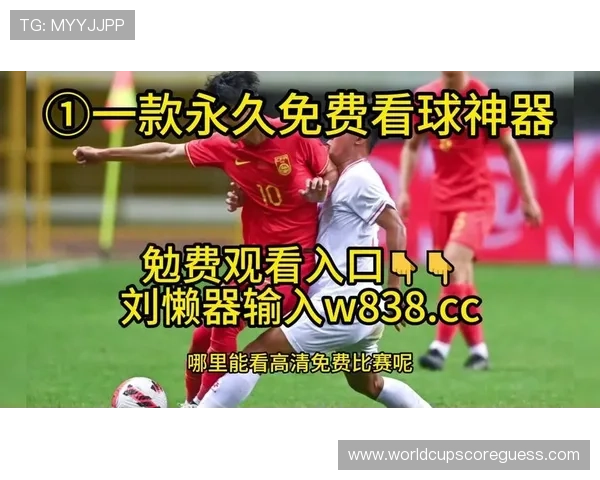 多米体育直播平台最新赛事全程高清免费观看指南