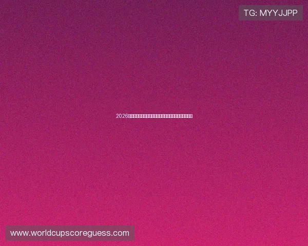 2026年世界杯乌拉圭对阵佛得角比赛媒体预测分析与赛前展望